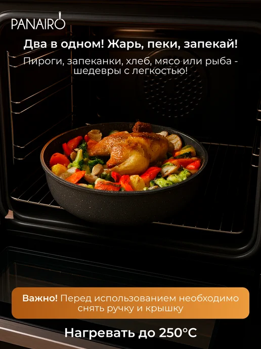 Ricota Сковорода-ВОК 28см с крышкой и съемной ручкой, без индукции, черный, фото 6