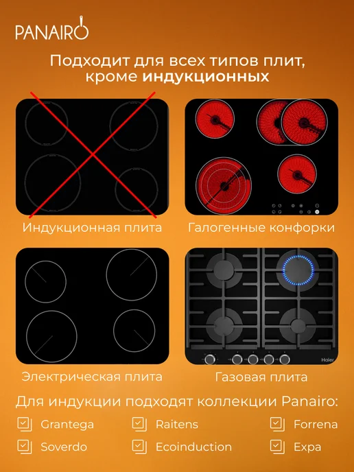 Ricota Сковорода-ВОК 28см с крышкой и съемной ручкой, без индукции, черный, фото 7