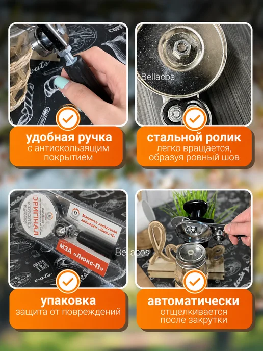 MDHome Закаточная машинка для банок автомат щелчок, черный, фото 3