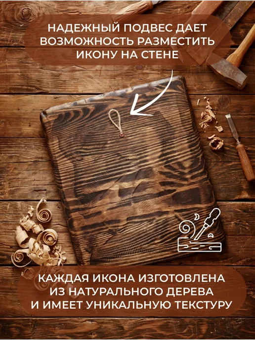 Икона Серафима Саровского освященная состаренная, вариант, фото 4