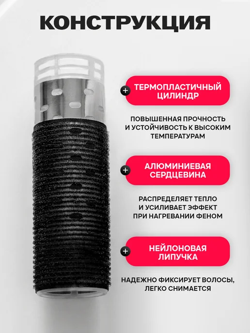 ClickClack Бигуди липучки для объема и локонов с зажимами, черный, фото 3