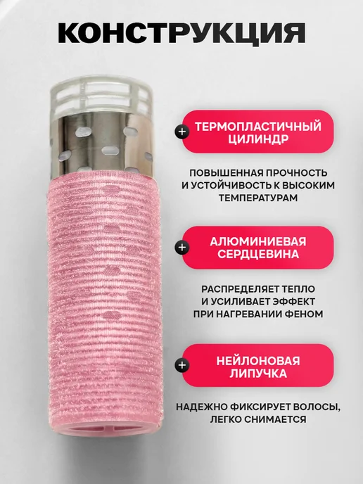 ClickClack Бигуди липучки для объема и локонов с зажимами, розовый, фото 3