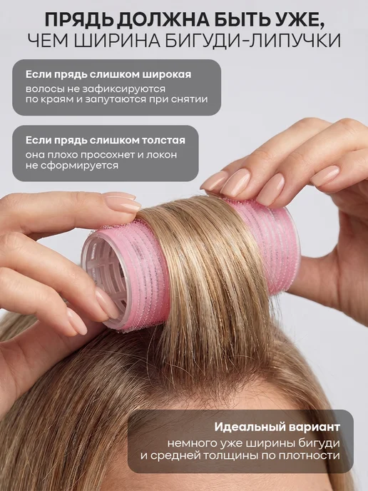 ClickClack Бигуди липучки для объема и локонов с зажимами, розовый, фото 5