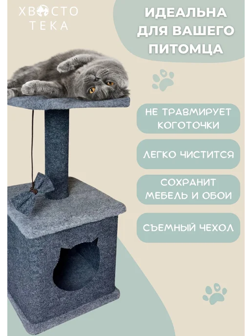 Хвостотека Когтеточка для кошки с домиком, серый, фото 4