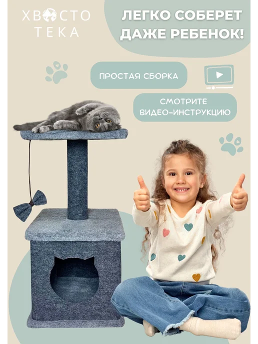 Хвостотека Когтеточка для кошки с домиком, серый, фото 7