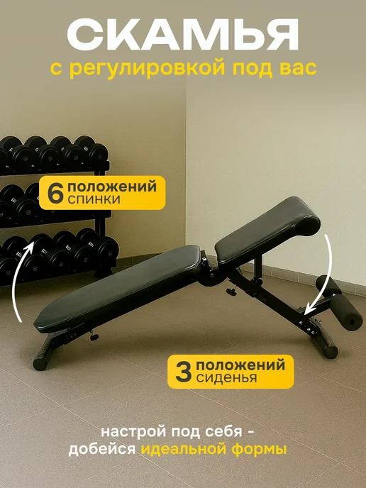 Sportlim Cкамья силовая для жима, черный, фото 2