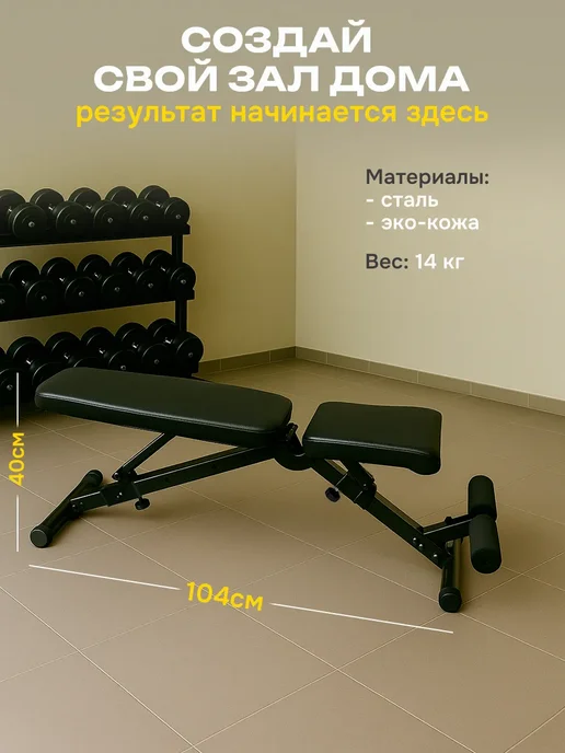 Sportlim Cкамья силовая для жима, черный, фото 3