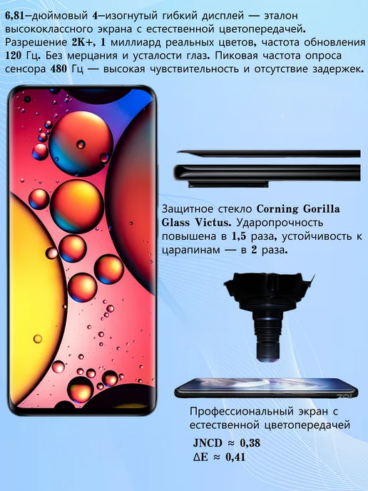 Смартфон Xiaomi 11ultra 12/256 ГБ, черный, фото 3