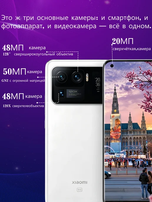 Смартфон Xiaomi 11ultra 12/256 ГБ, черный, фото 4