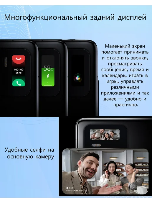 Смартфон Xiaomi 11ultra 12/256 ГБ, черный, фото 7