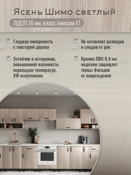 Доступные кухни Кухонный гарнитур модульный, шкаф узкий 15 см бутылочница, коричневый, фото 3