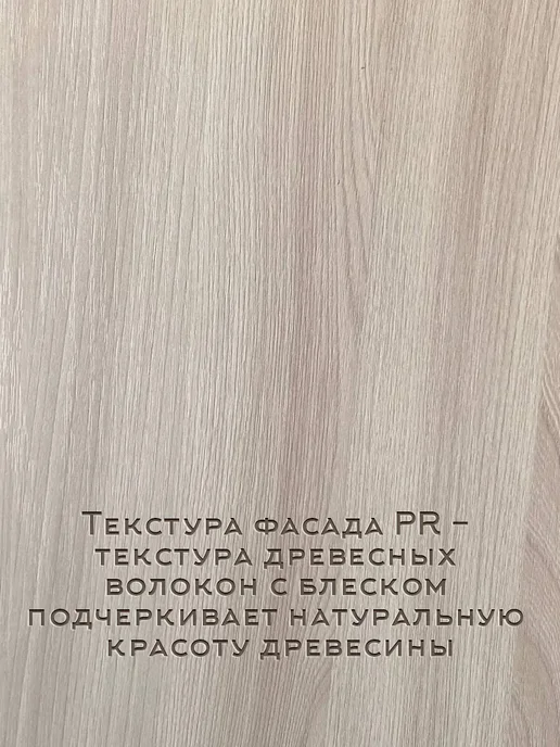 Доступные кухни Кухонный гарнитур модульный, шкаф узкий 15 см бутылочница, коричневый, фото 6