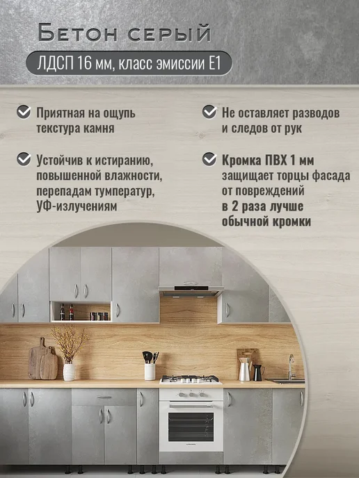 Доступные кухни Кухонный гарнитур модульный, шкаф навесной 80 см, серый, в упаковке 5 кг, фото 3