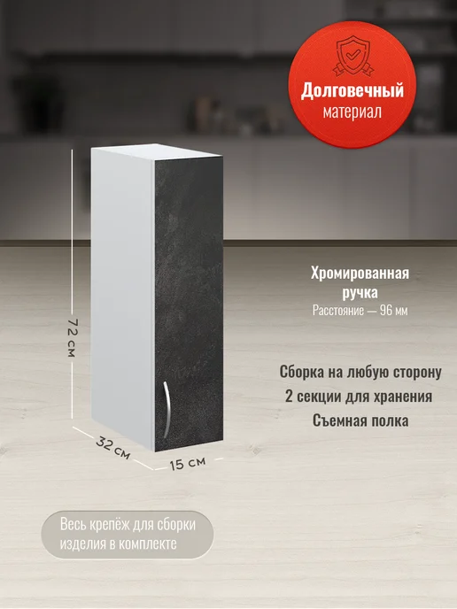 Доступные кухни Кухонный гарнитур модульный, шкаф навесной 80 см, черный, фото 2
