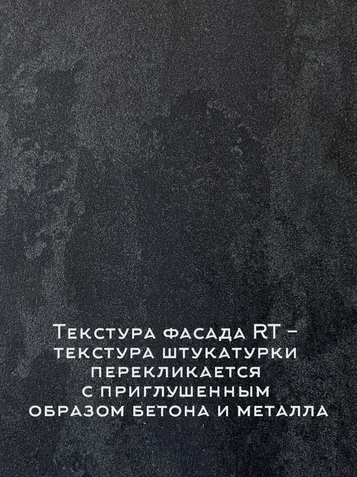 Доступные кухни Кухонный гарнитур модульный, шкаф навесной 80 см, черный, фото 6