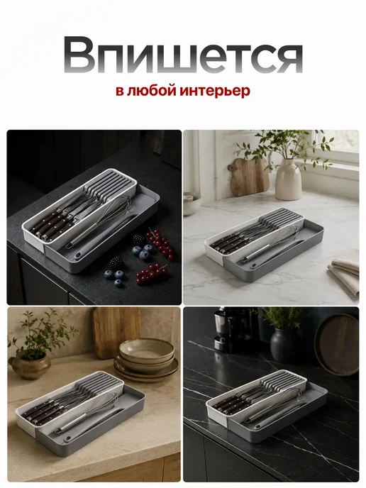 Лоток для столовых приборов раздвижной в ящик органайзер, серый, фото 6