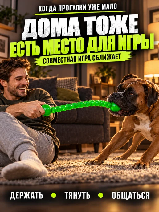 ЗООГЕНИЙ Прочная игрушка-грызак для собак крупных пород 49 см красная, зеленый, фото 7