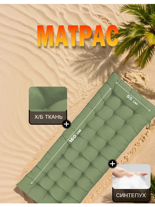 MARKBOSS Шезлонг садовый складной с матрасом, садовый, фото 3