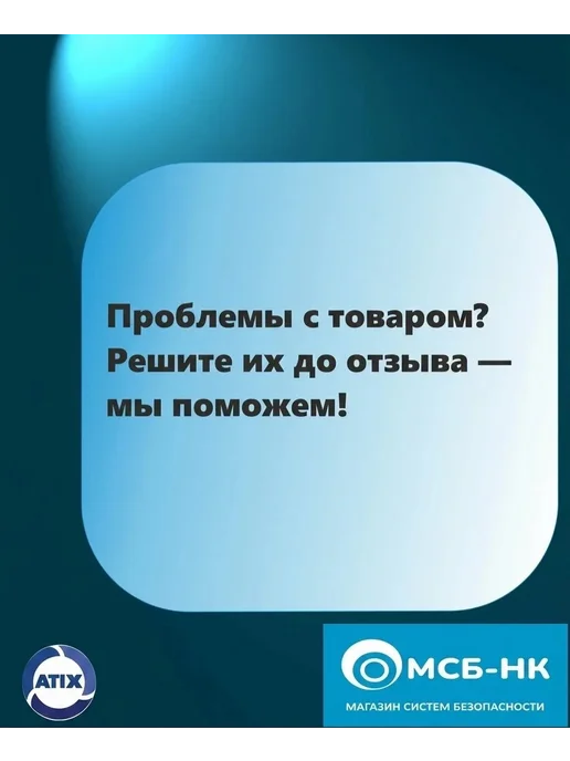 ATIX 9-канальный IP-видеорегистратор, черный, фото 3