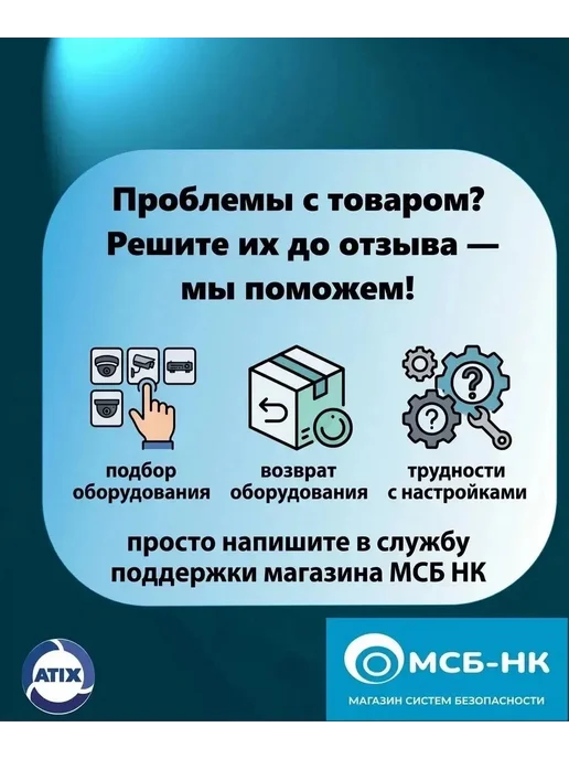 ATIX 9-канальный IP-видеорегистратор, черный, фото 4