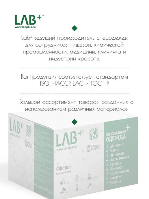 LAB Plus LAB+ Нарукавники рабочие многоразовые полиуретановые 1 пара, синий, фото 4