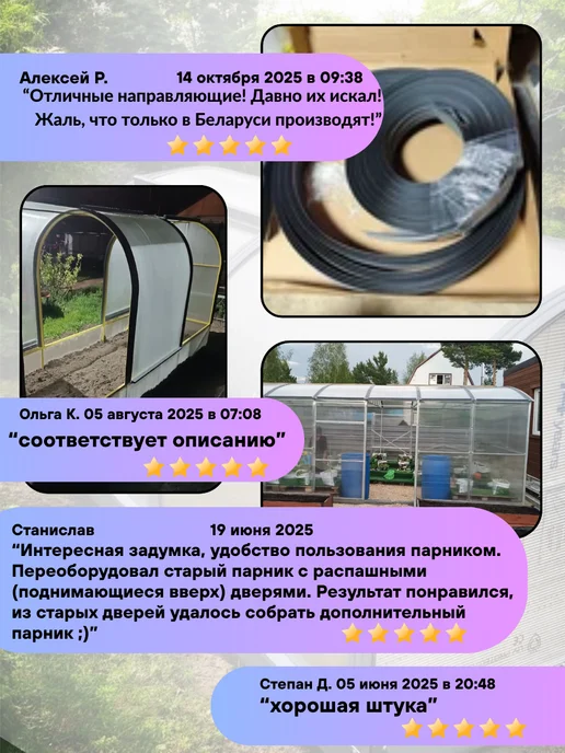 ИнтелТехно Профиль направляющий ПВХ FlexyProf 6м (комплект) 2шт, 6 м, фото 8