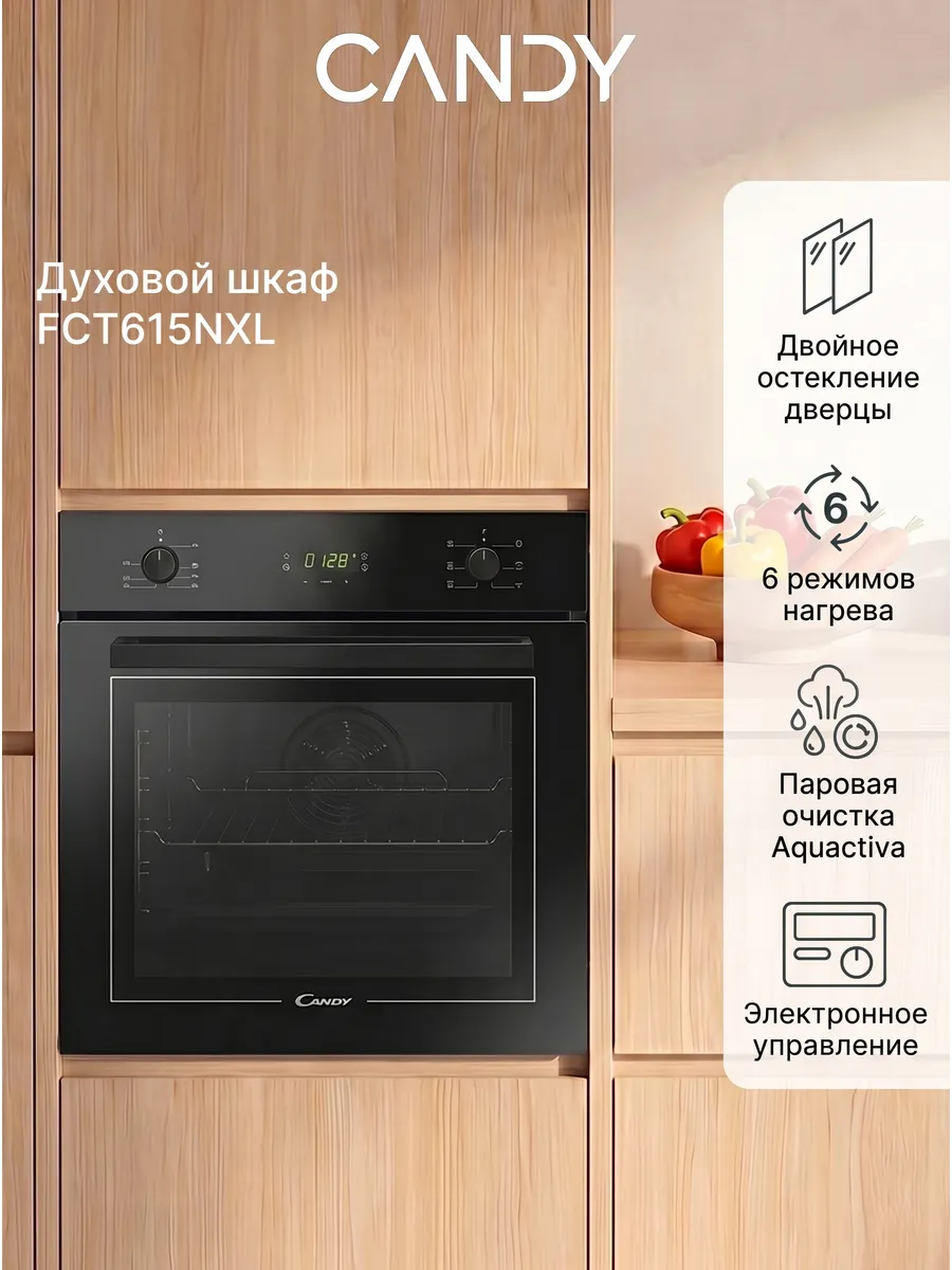 Встраиваемый электрический духовой шкаф FCT615NXLRU
