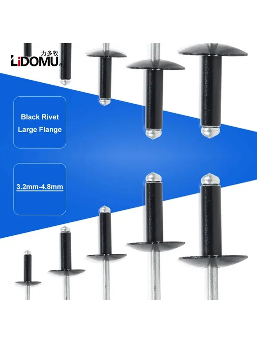 LiDOMU Заклепки алюминиевые черные ASL-B 4.8x20x16mm, 50 шт, 50 шт, фото 2
