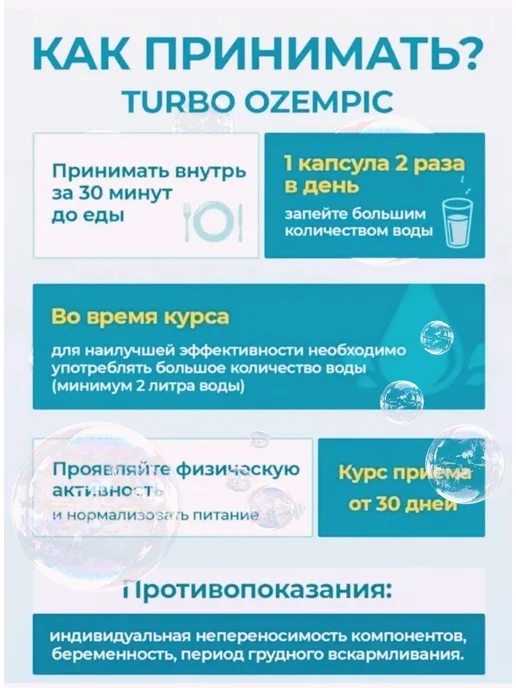 Таблетки для похудения - жиросжигатель эффективный, 30 шт, фото 2