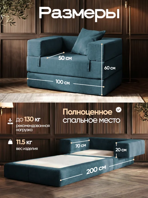 BedZone Бескаркасное кресло кровать, синий, фото 2