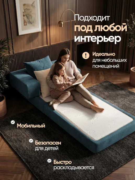 BedZone Бескаркасное кресло кровать, синий, фото 6