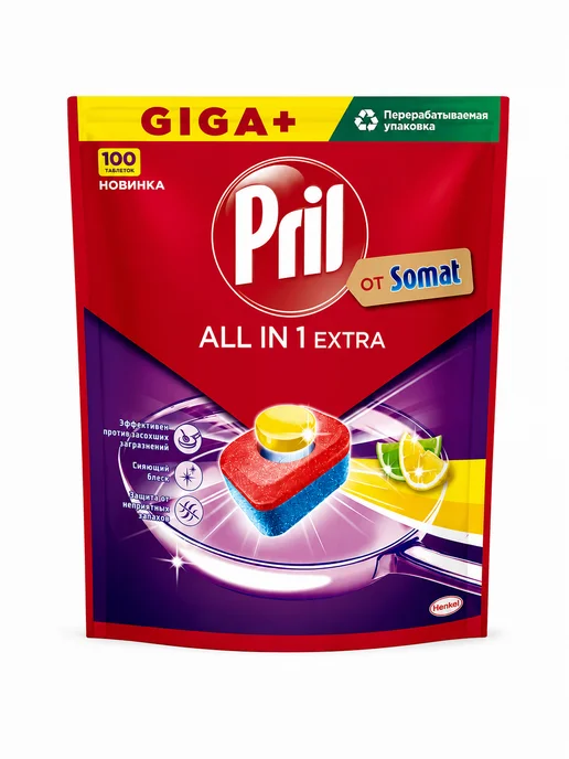 PRIL Таблетки для посудомоечной машины All in One Extra, 100 шт, 100 шт, фото 8