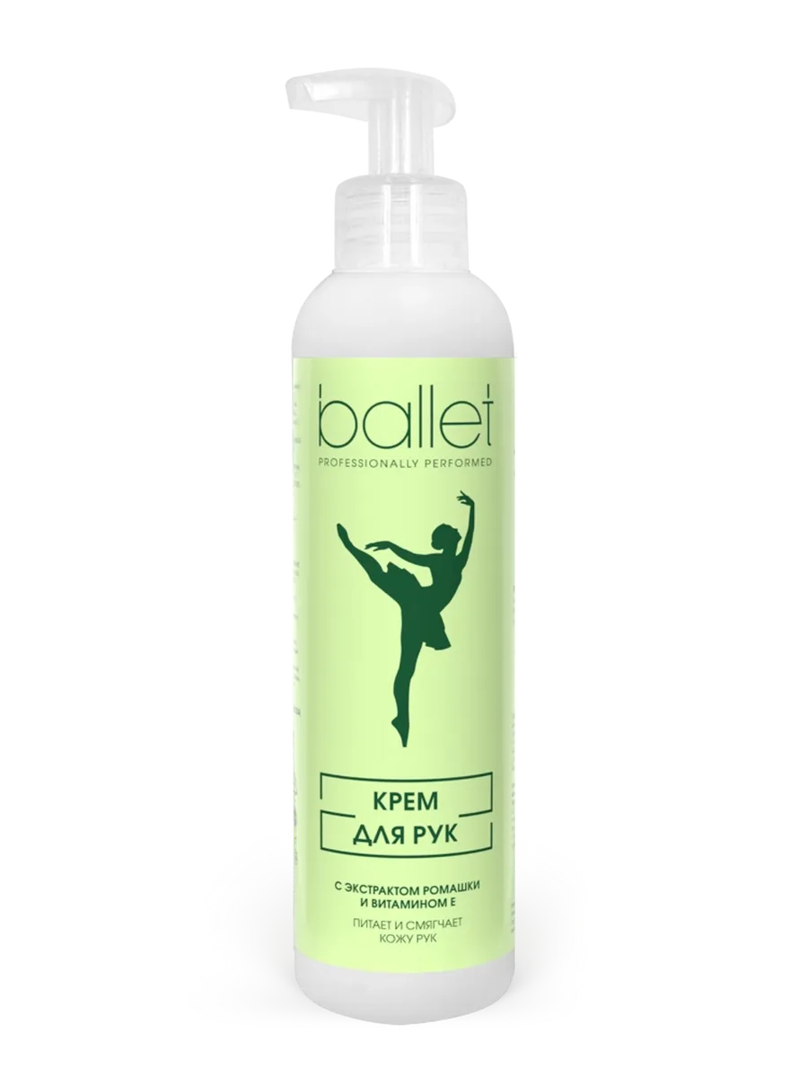Ballet крем для рук 185 мл