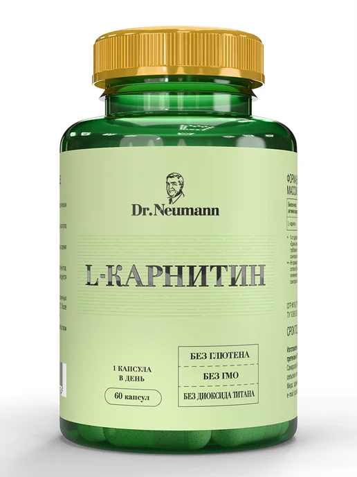 Dr neumann l-карнитин 60 шт. капсулы массой 870 мг, 60 шт