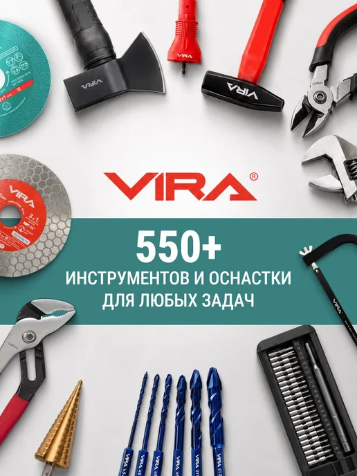 Rage Тарелка опорная для УШМ и дрели 125 мм 2 шт, 2 шт, фото 6