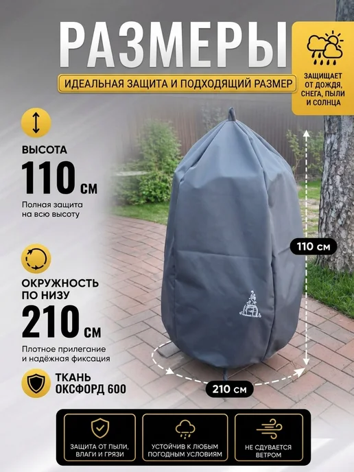 SHAMSIEVA Чехол для тандыра Александр Гектор, серый, фото 2
