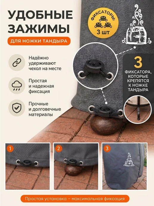 SHAMSIEVA Чехол для тандыра Александр Гектор, серый, фото 3