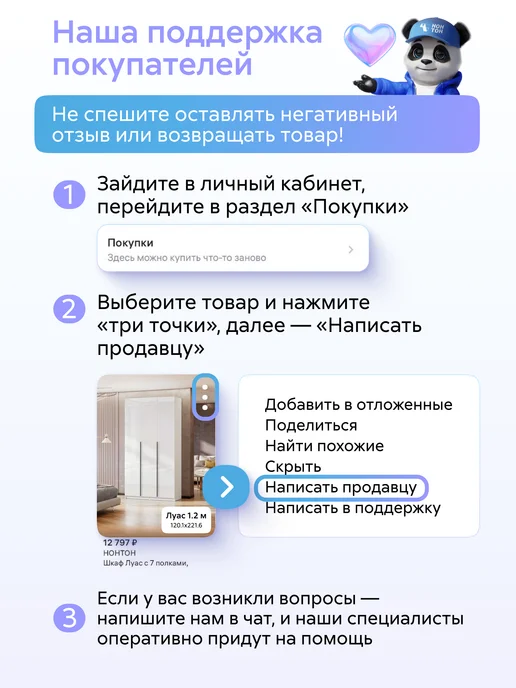 НОНТОН Стеллаж Грандис 0,7 м (Белый), 0,7 м, фото 8