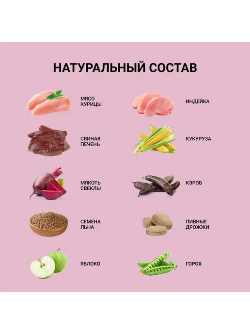 Сухой корм АВВА для собак, взрослые, мелкие, щенки, курица, 1,5 кг, фото 5