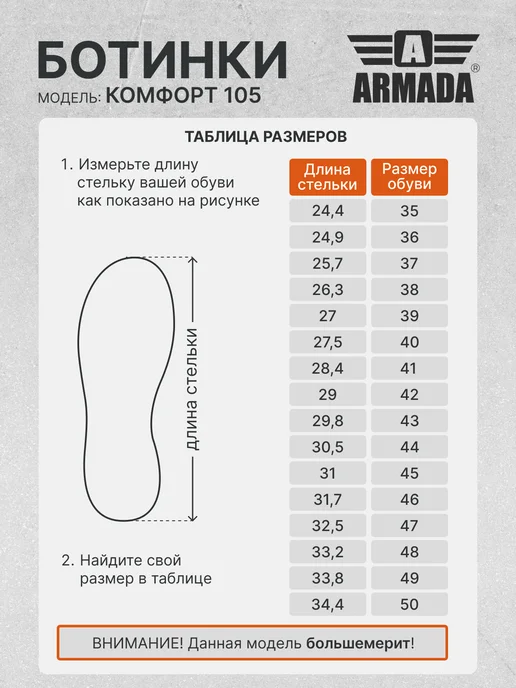 АРМАДА Полуботинки демисезонные низкие черные, желтый, фото 2