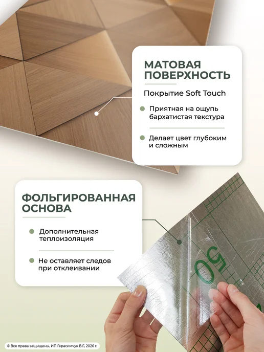 AMODECOR Стеновые панели самоклеящиеся 60х30см плитка ПВХ 30шт, 30 шт, фото 4