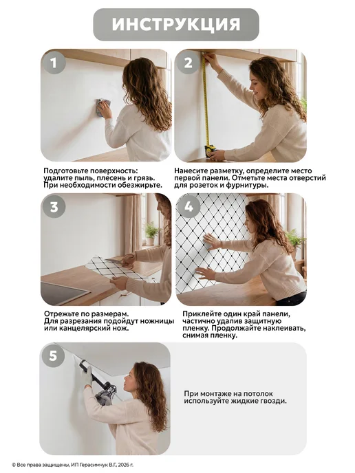 AMODECOR Стеновые панели самоклеящиеся 60х30см плитка ПВХ 30шт, 30 шт, фото 6