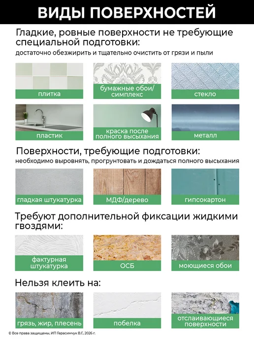 AMODECOR Стеновые панели самоклеящиеся 60х30см плитка ПВХ 30шт, 30 шт, фото 7