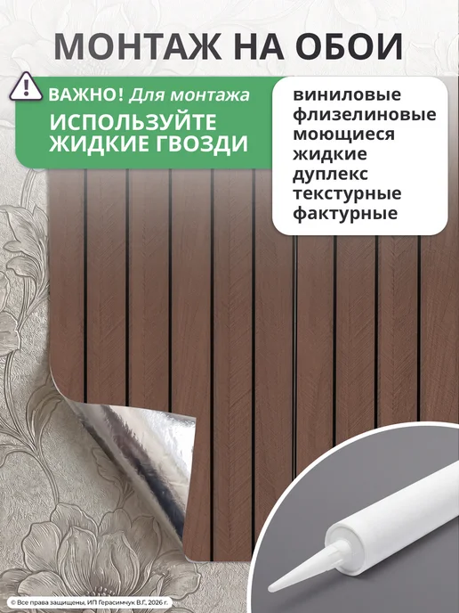AMODECOR Стеновые панели самоклеящиеся 60х30см плитка ПВХ 30шт, 30 шт, фото 8