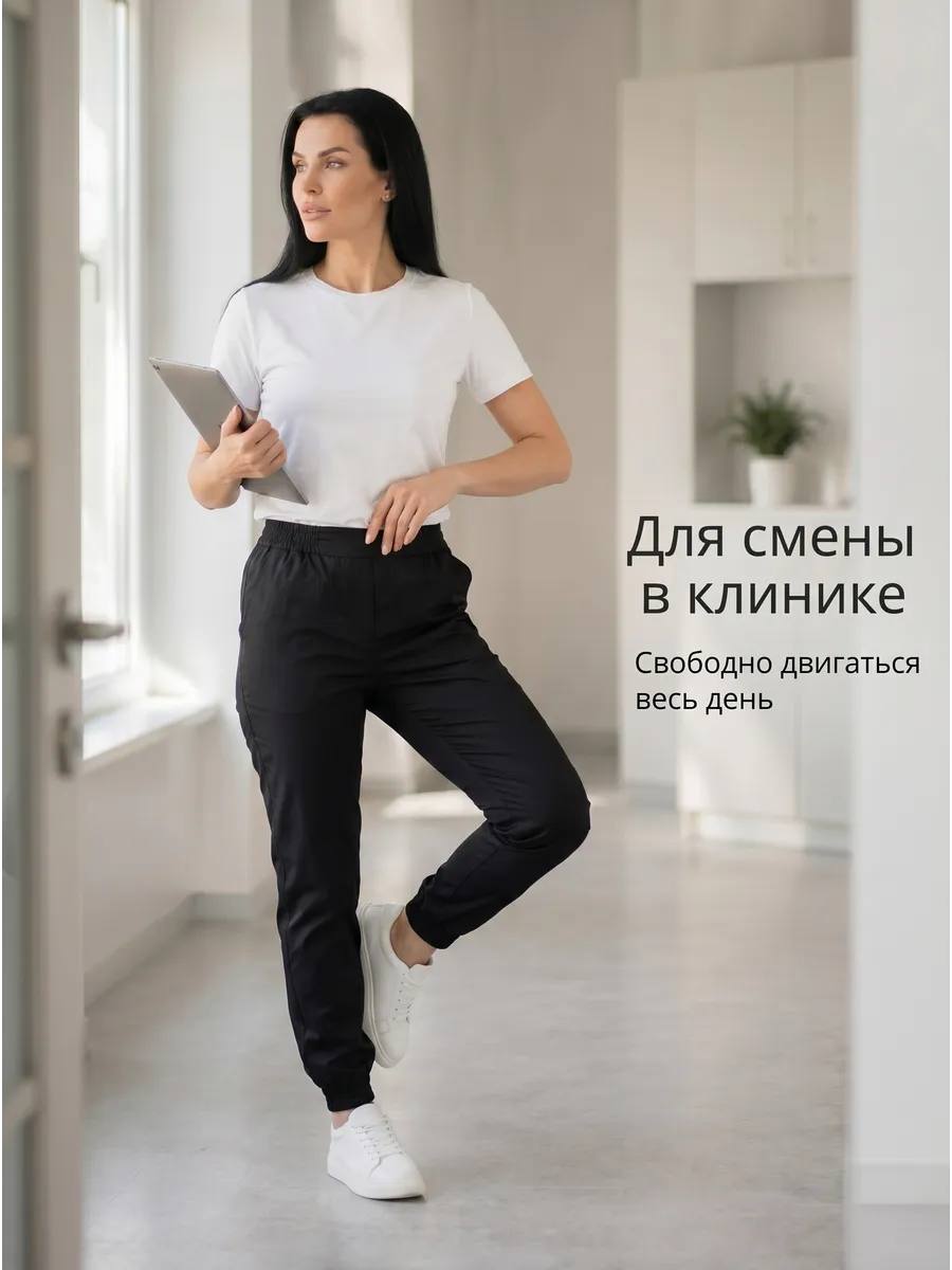 Брюки рабочие на резинке