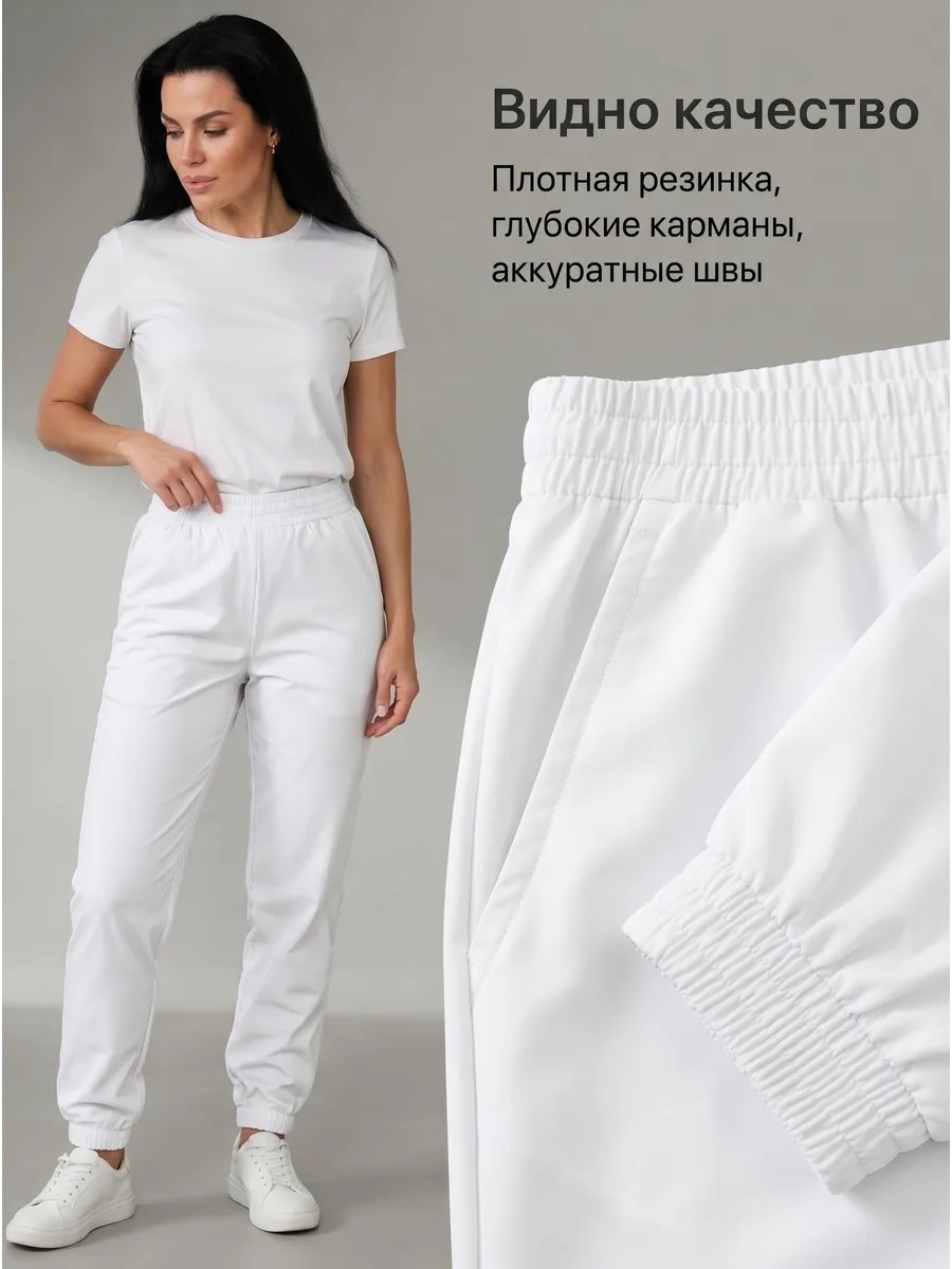 Брюки рабочие на резинке