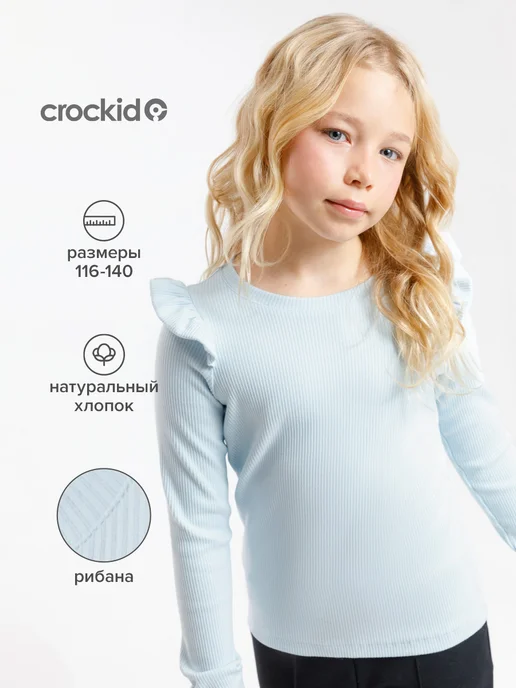 Товар с Wildberries