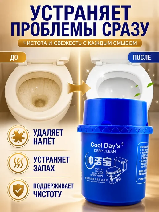 ИЗИЛИ Блок для унитаза средство для чистки от камня и налёта, вариант, фото 2