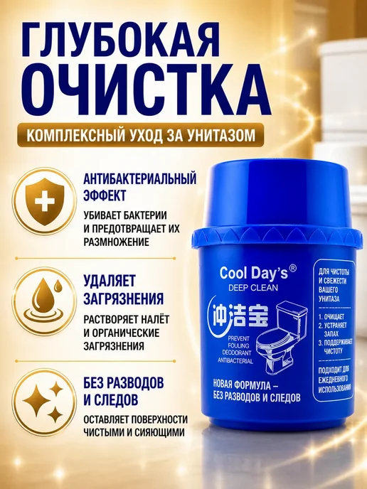 ИЗИЛИ Блок для унитаза средство для чистки от камня и налёта, вариант, фото 3