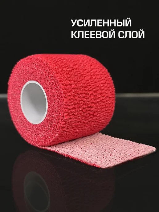 TSP Грип-лента на рукоятку клюшки, 4.5 м, красная, 4,5 м, красный, фото 3